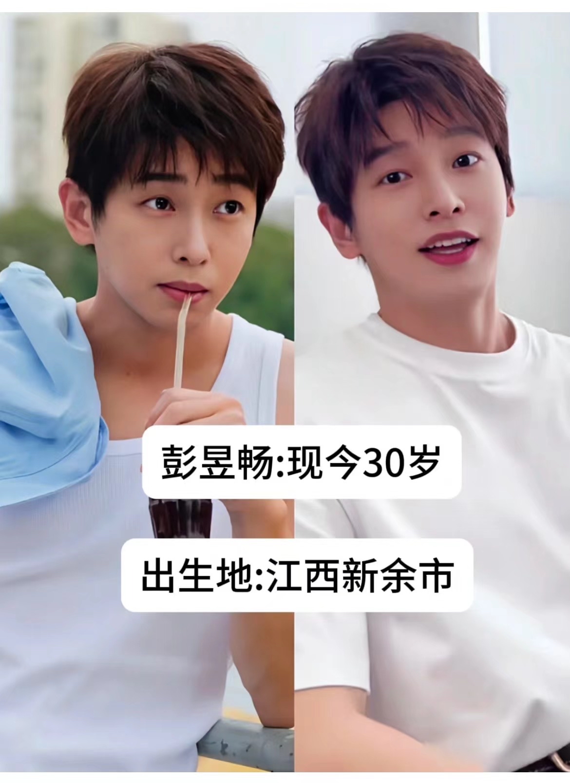 江西走出的九位明星