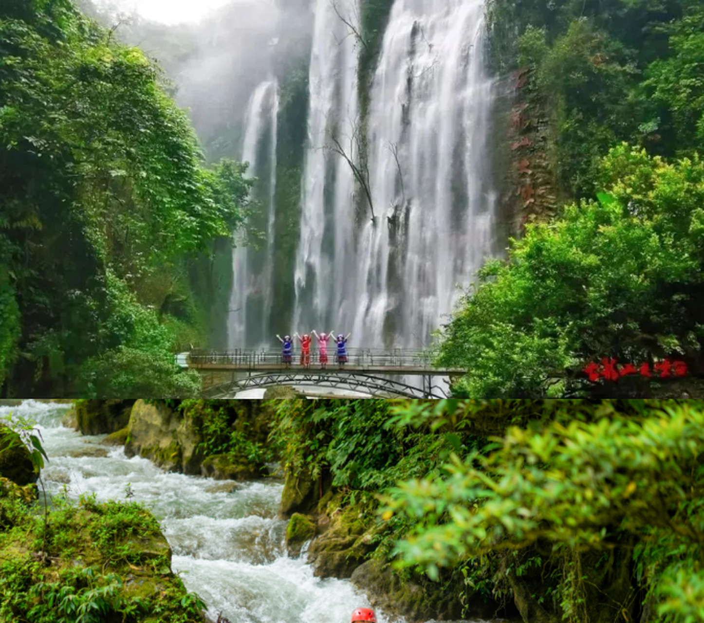 夏日慢慢游# 古龙山大峡谷,位于广西百色靖西市湖润镇,瀑布的正煞方