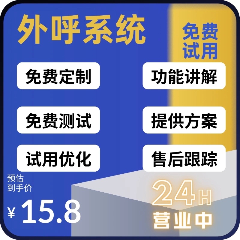 电话机的回拨有问题(电话机的回拨有问题怎么办)