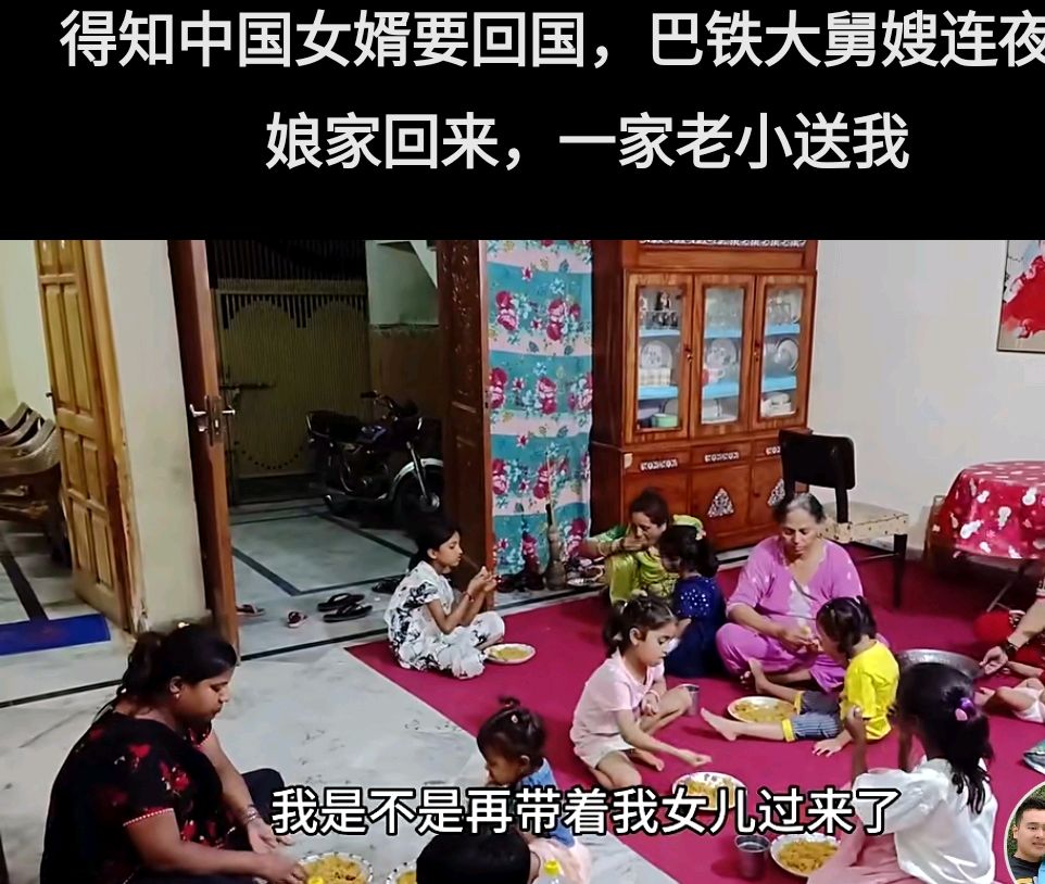 阿阳回国前没有拜别沙塔吉?安吉拉是她唯一的女儿