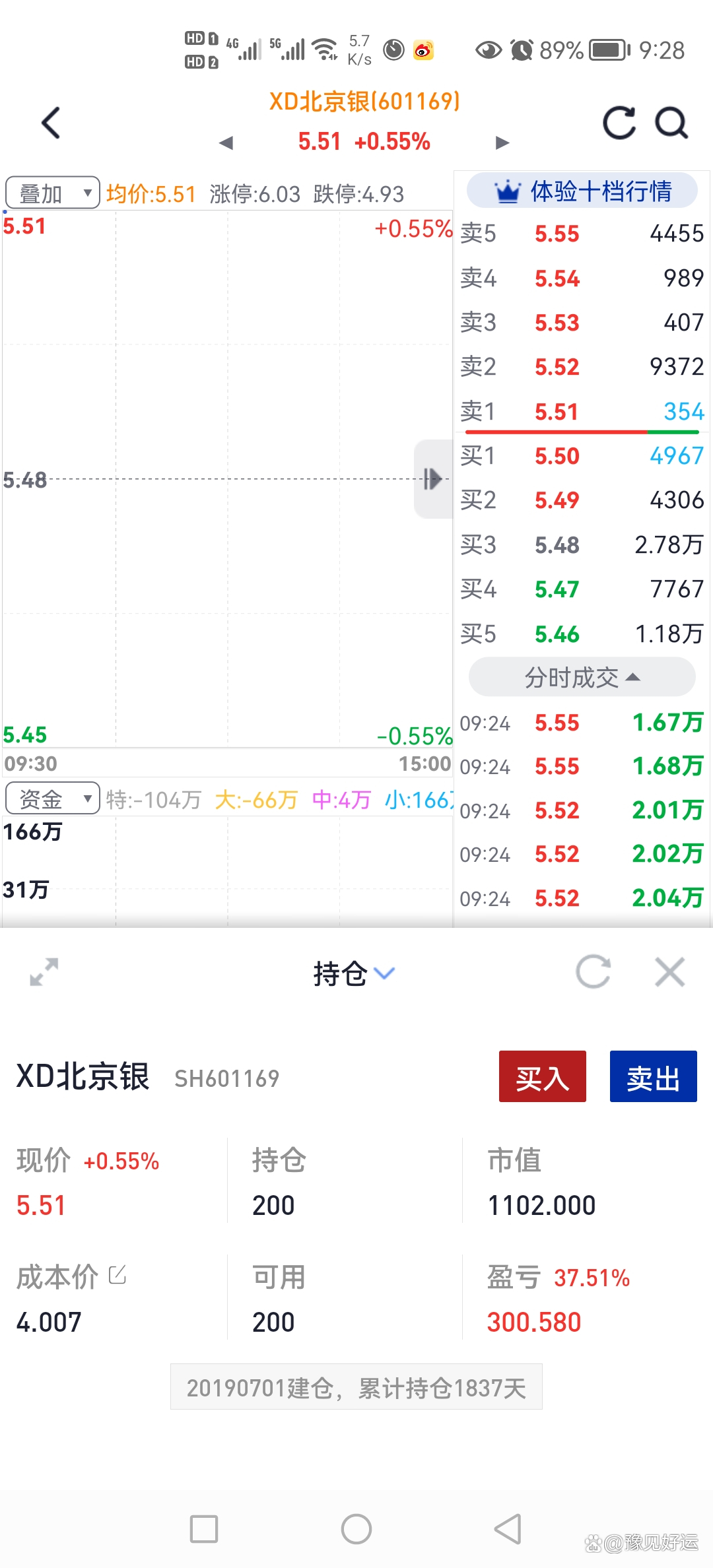 北京银行能打10年的流水吗 baijiahao.baidu.com