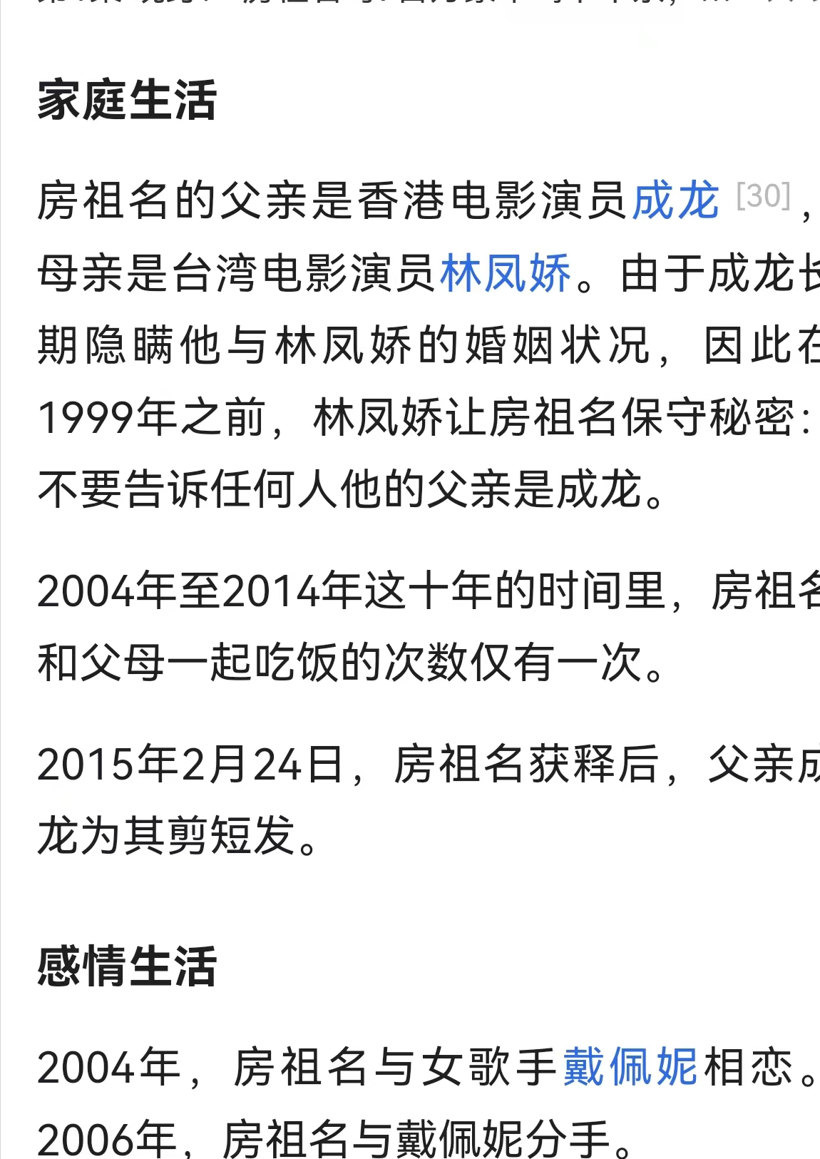 "小龙女"吴卓林近况:靠社会救济难生存,当年金星说的话是真的