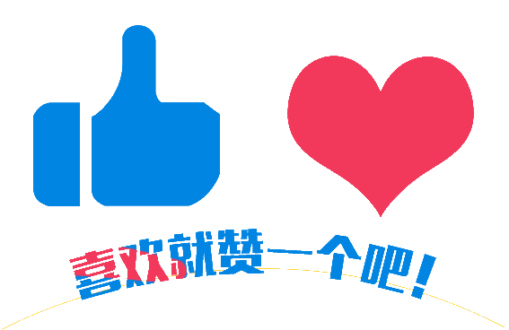免费QQ空间说说点赞(空间说说点赞免费软件手机版)