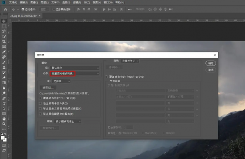 这6个照片格式转换器别错过