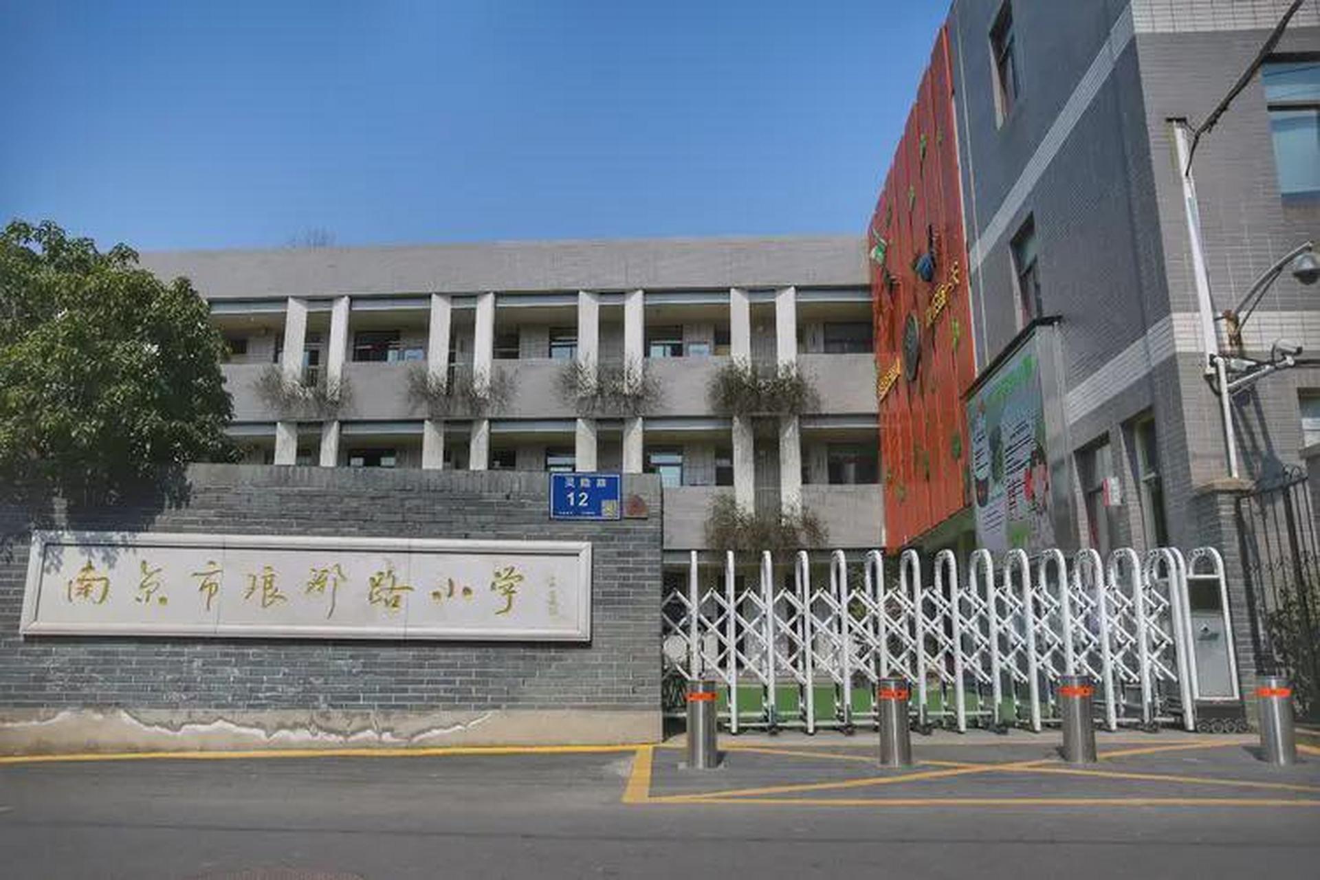 南京十强小学: 第十名,南京市天正小学 第九名,南京市凤凰花园城小学