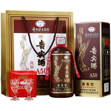 贵州茅台贵宾酒(a50)口感独特,最全介绍,价格如何?性价比高