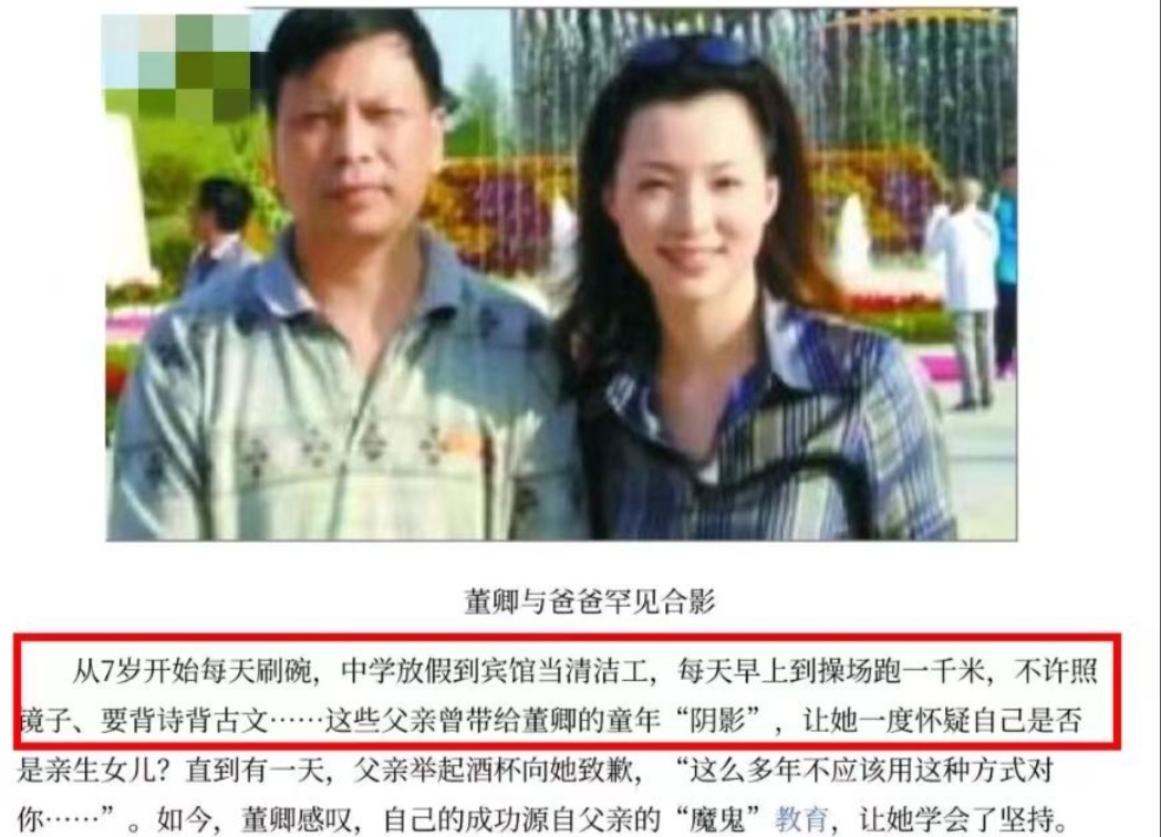 2年后,再看被丈夫"牵连"的董卿:她竟以这种方式"强势回归"