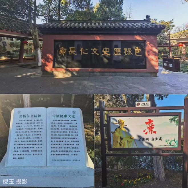 游合肥包公祠(倪玉)