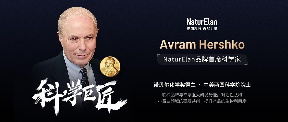 品牌代言背书最稀缺名人资源:诺贝尔奖得主,图灵奖得主合作
