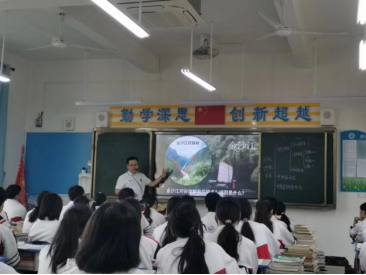 江门市新会东方红中学魏文标:跨省支教践初心