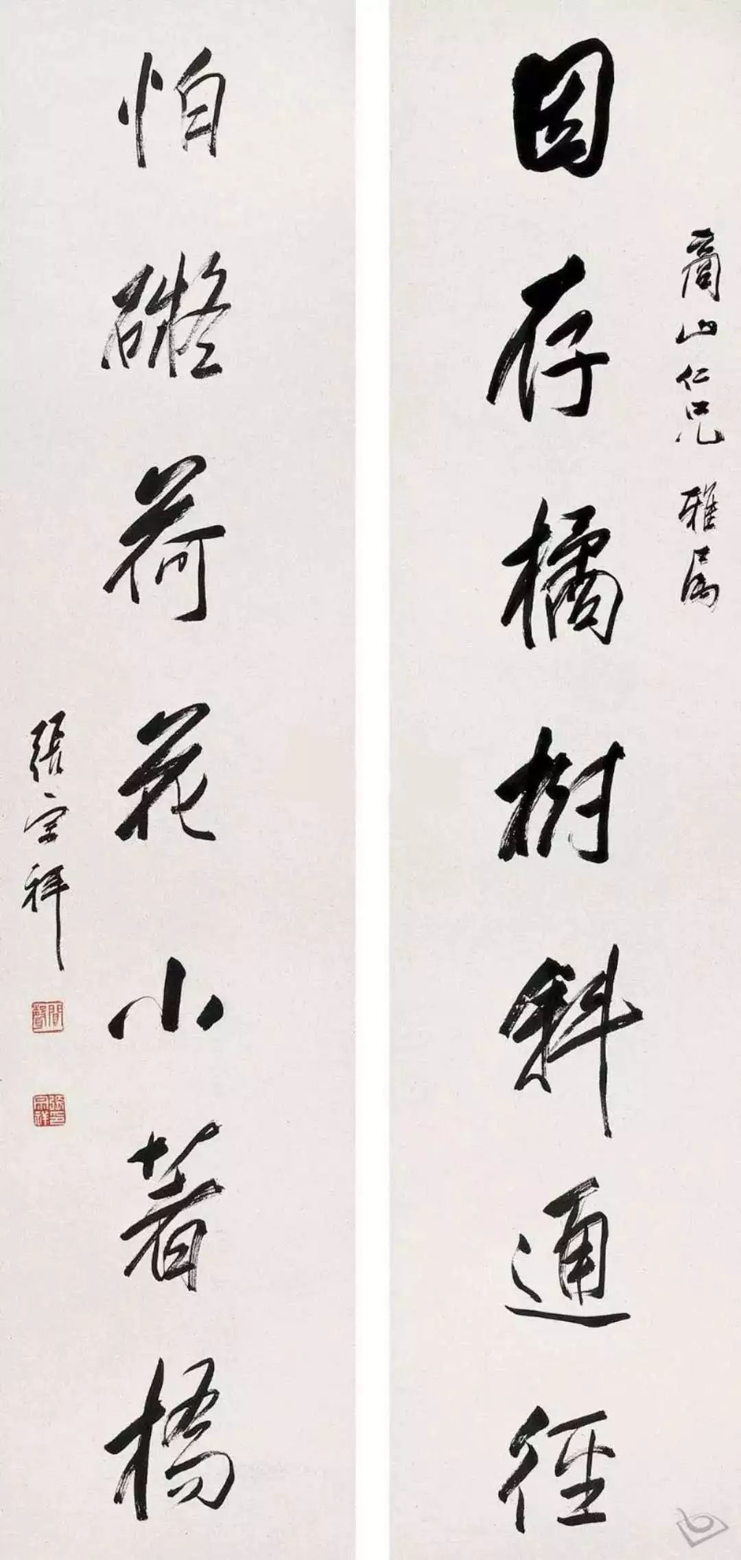 张宗祥:康有为的字像一盘炒杂碎!