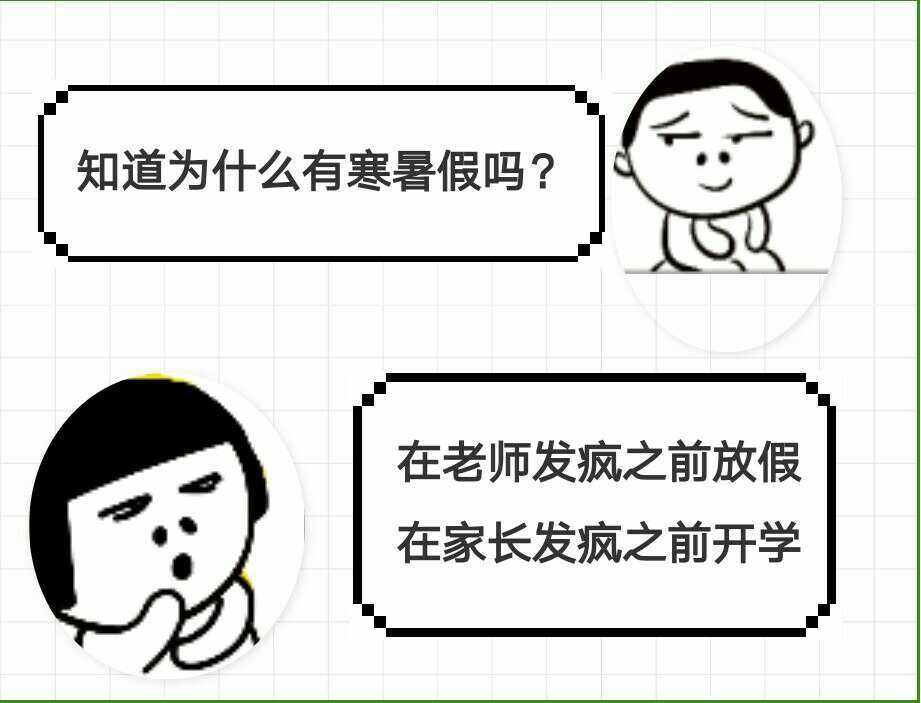 孩子放假了,妈妈崩溃了!不到七点起,一天做五顿,家里都乱套了