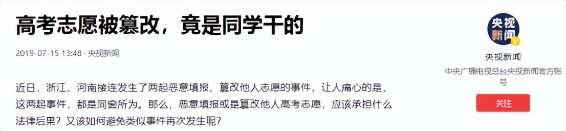 河南高考新闻_2021河南高考新闻发布会