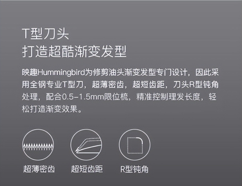 小米映趣理发器:告别理发店排队,拥抱便捷家居美发新生活