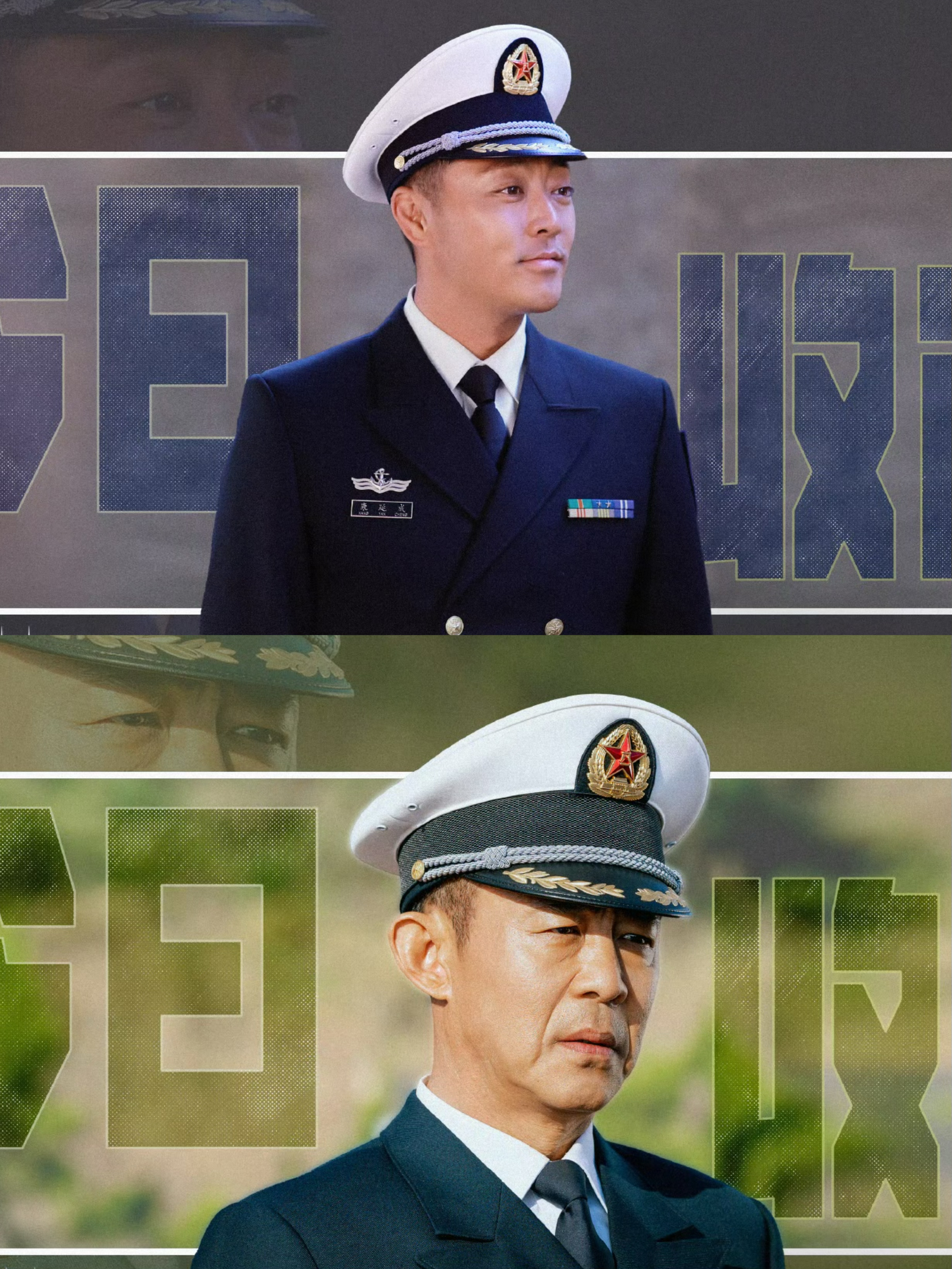 《海天雄鹰》最后居然是他牺牲了太难过了