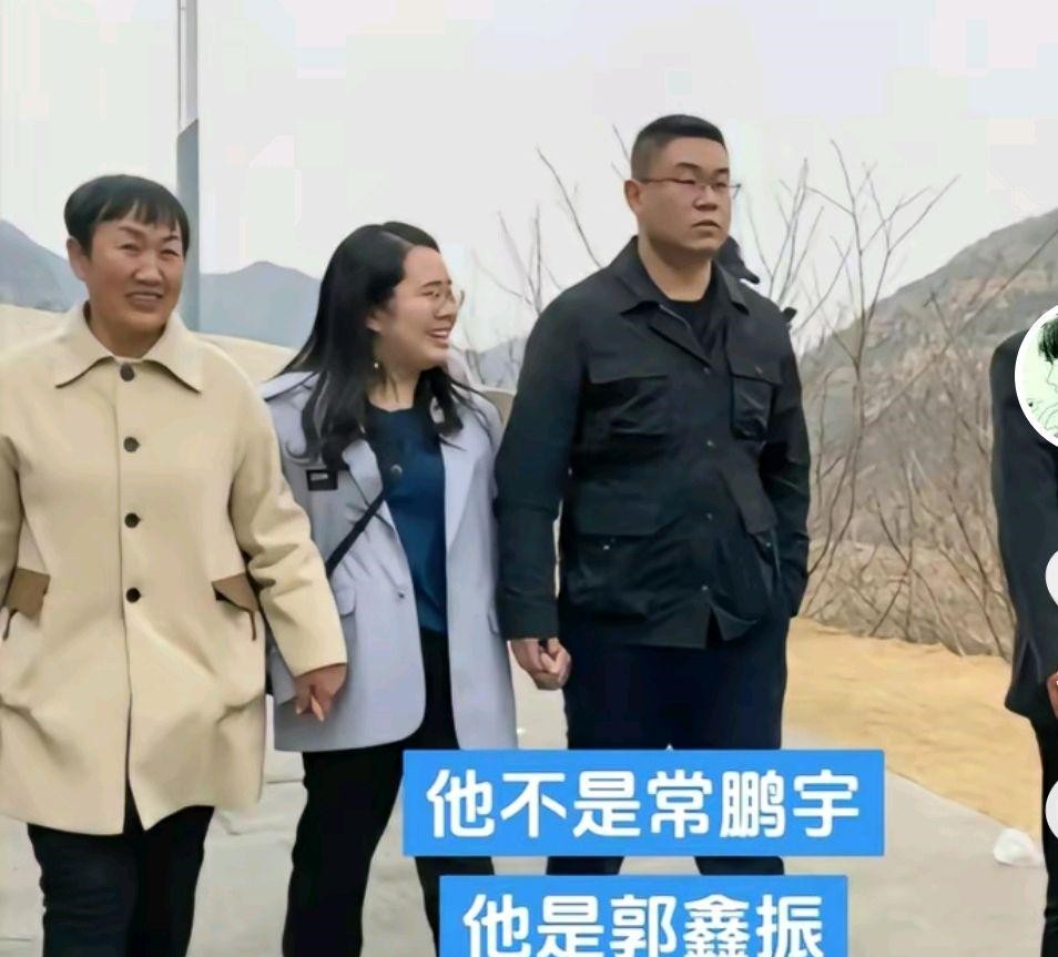 郭刚堂晒郭振三兄弟合影,买家的心碎了