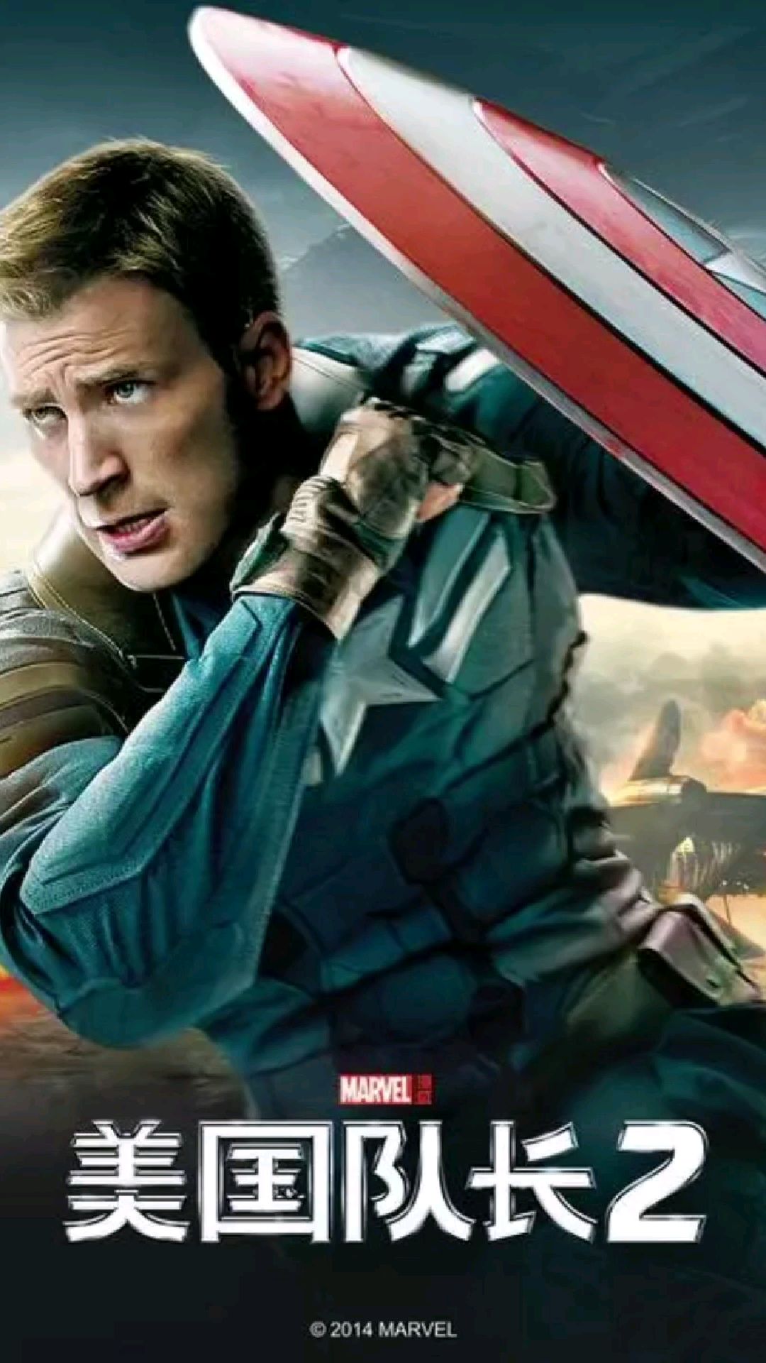 冰封70年的美队为了唤醒巴基,与整个神盾局为敌.