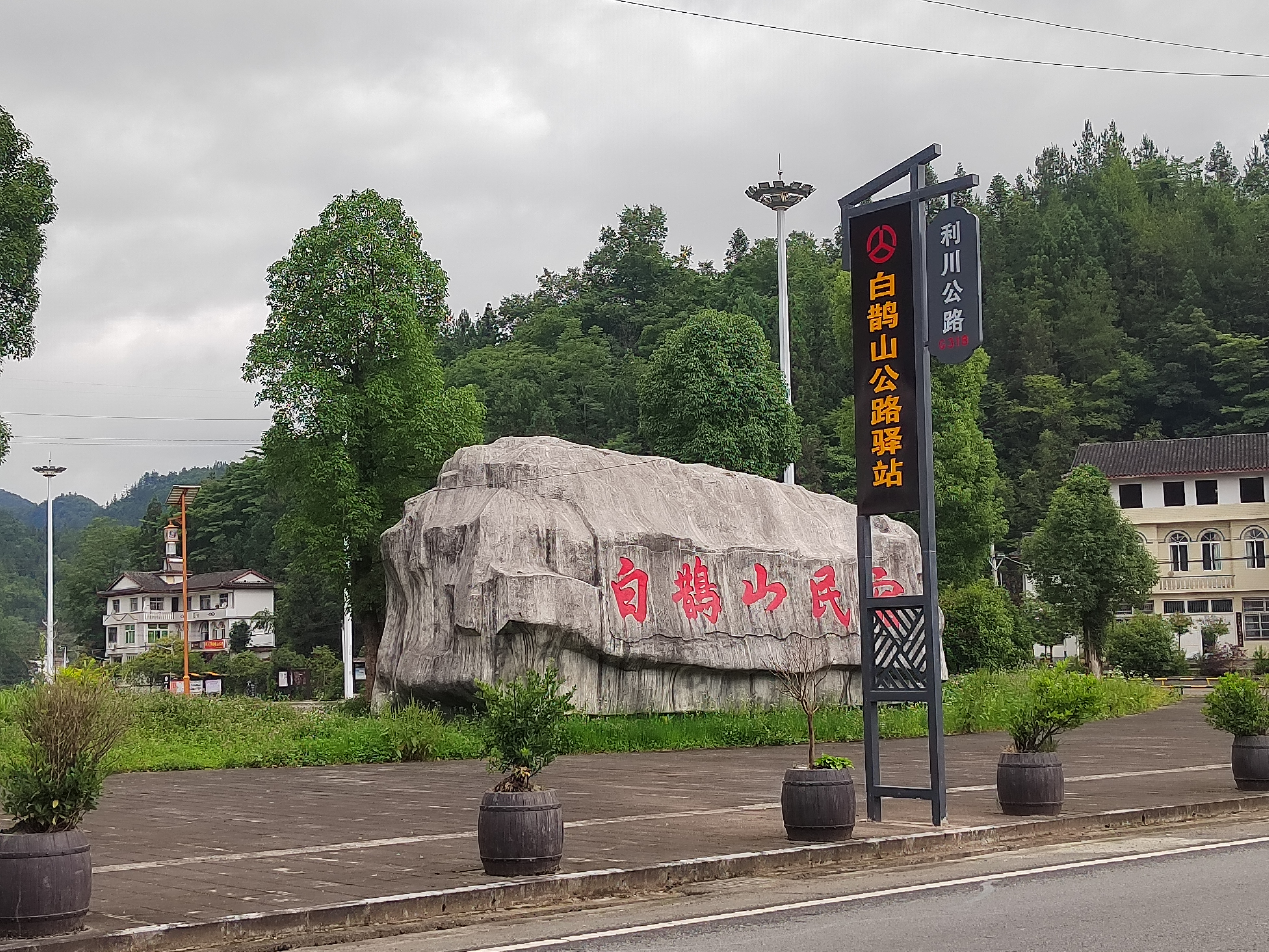 按照往年的惯例,每年的这个时间段,湖北利川避暑胜地一一白鹊山棉宿