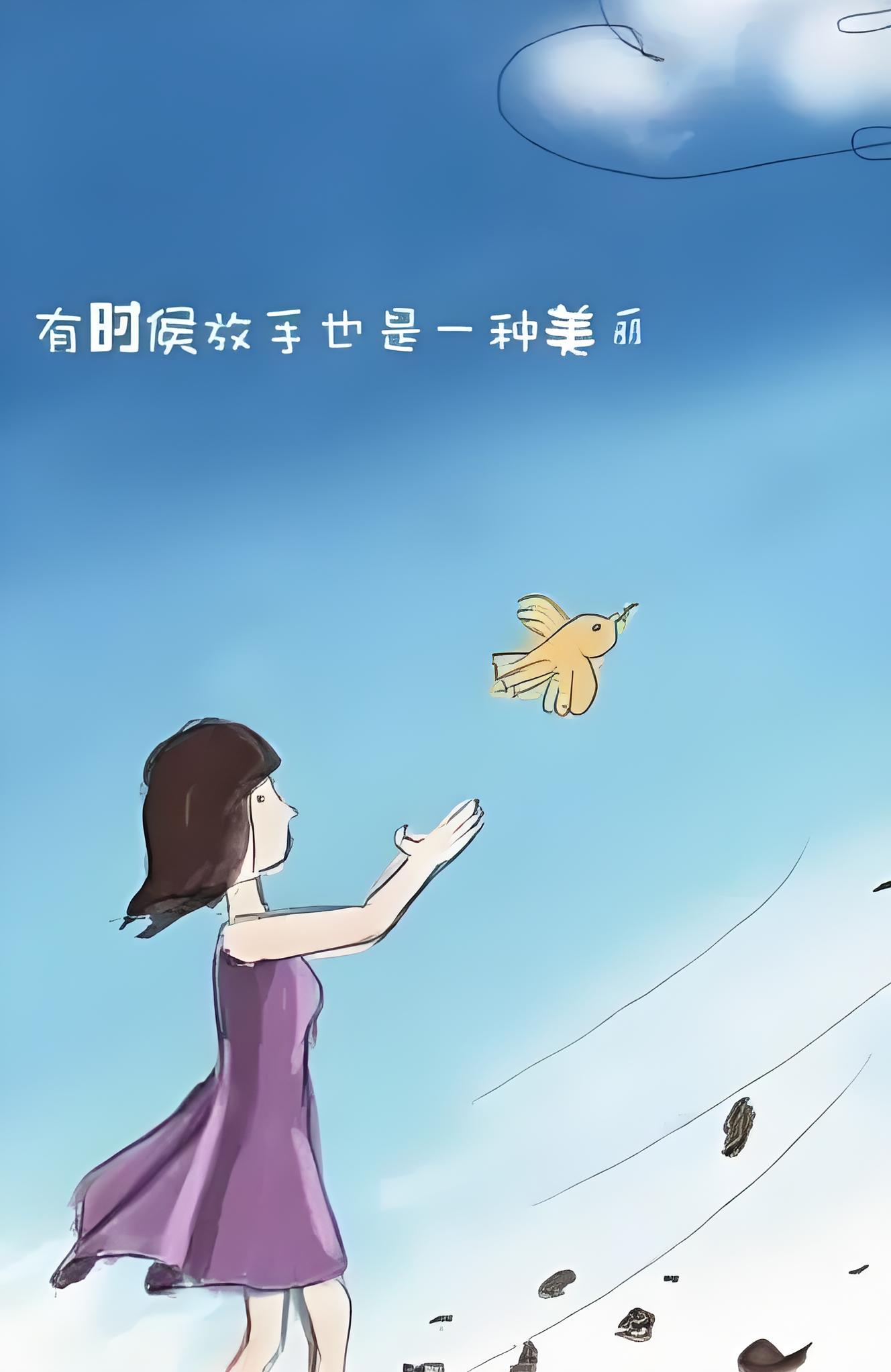 每一次跌倒都是我们学习的机会