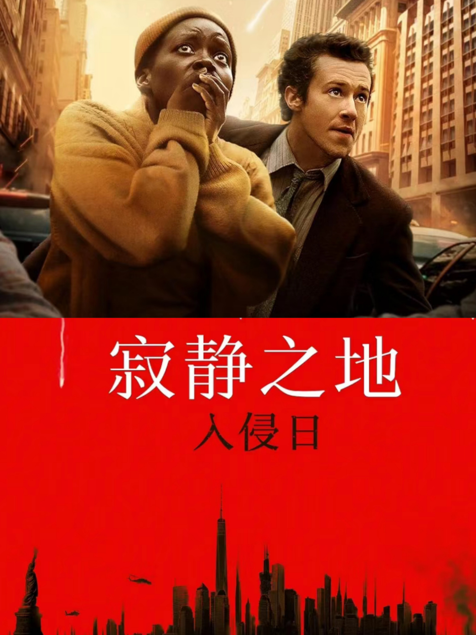 《寂静之地:入侵日》到底有没有彩蛋6315  当《寂静之地3》的大