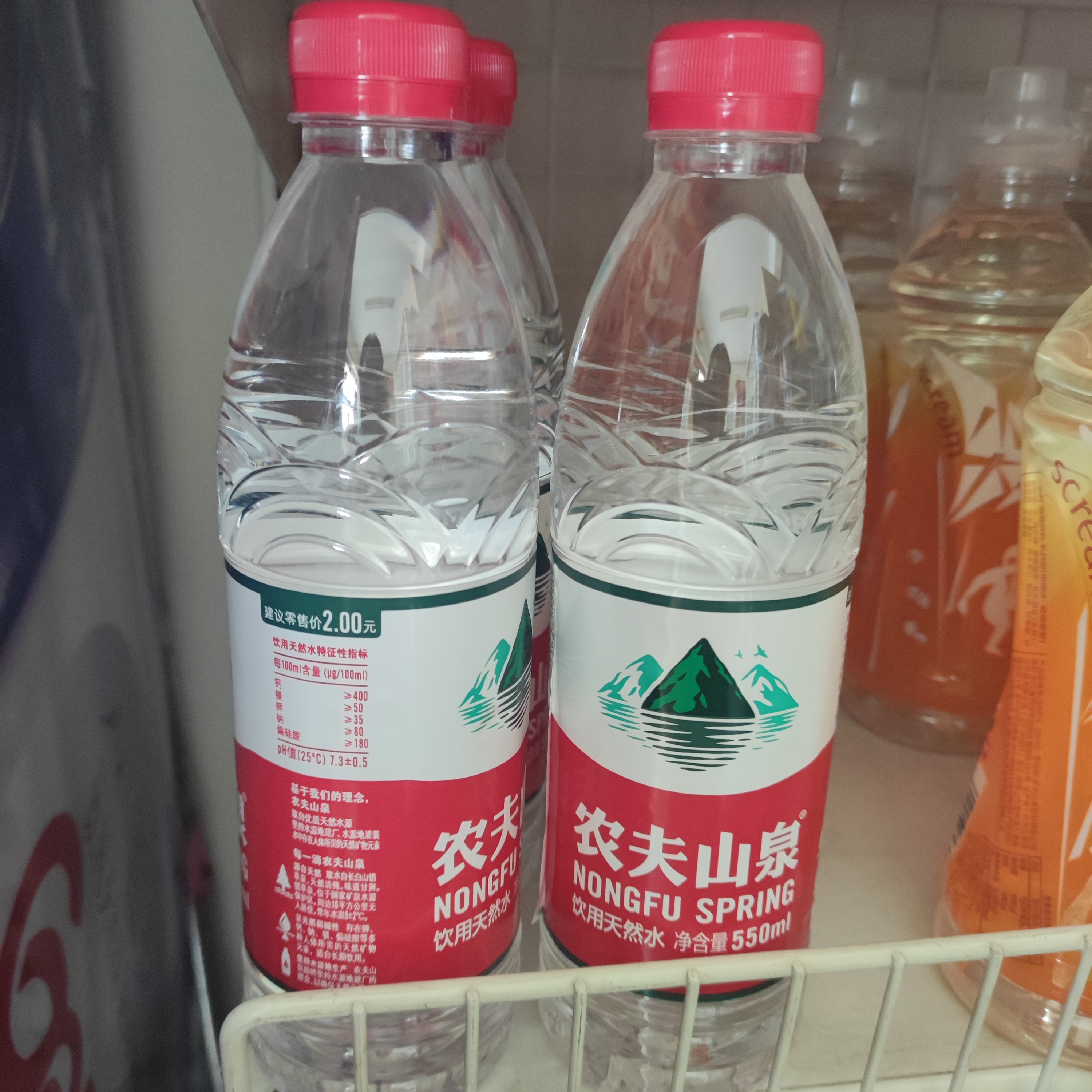 有个大姐到我们家里来买水,我们家门口摆的是农夫山泉的陈列,她拿起一