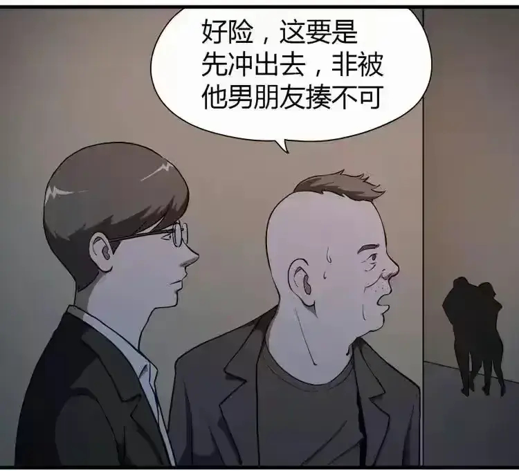 人性漫画 简易图片