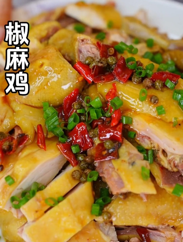椒麻鸡 肉质紧实椒香味浓郁的椒麻鸡你吃过吗?