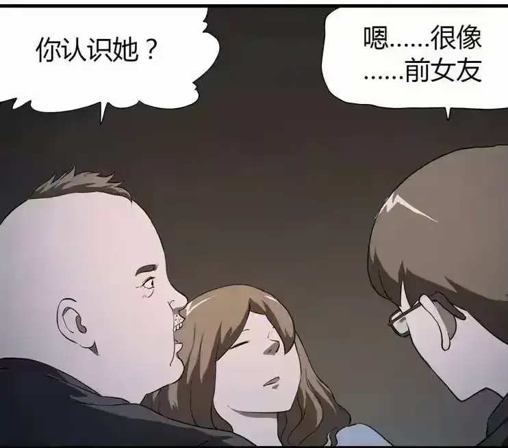 人性漫画 简易图片