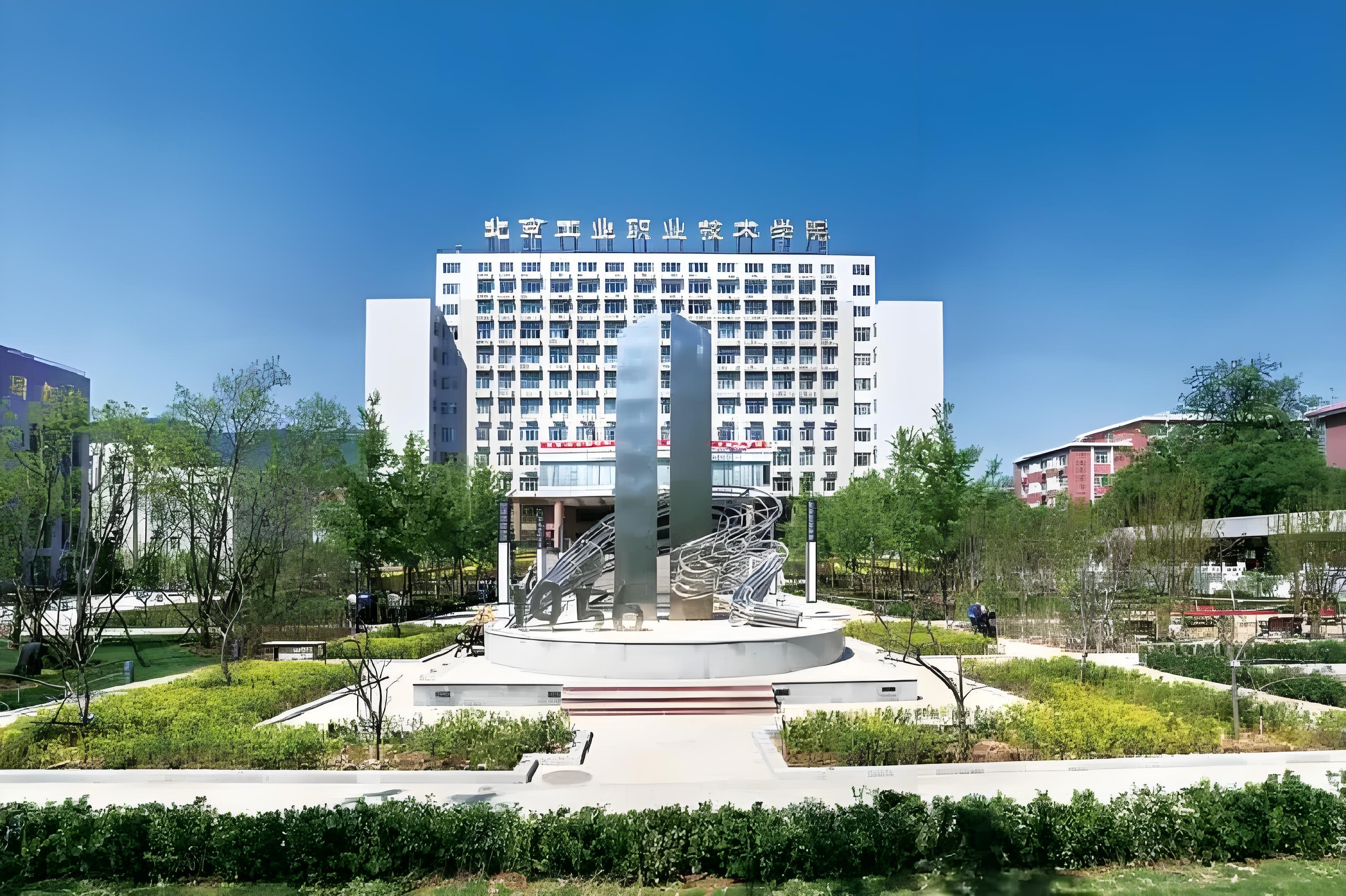 性高等职业院校建设计划"的院校,在领导能力,综合水平,教育教学改革