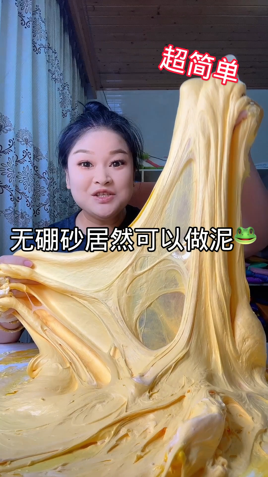 无硼砂也可以做泥玩哦快学起来吧