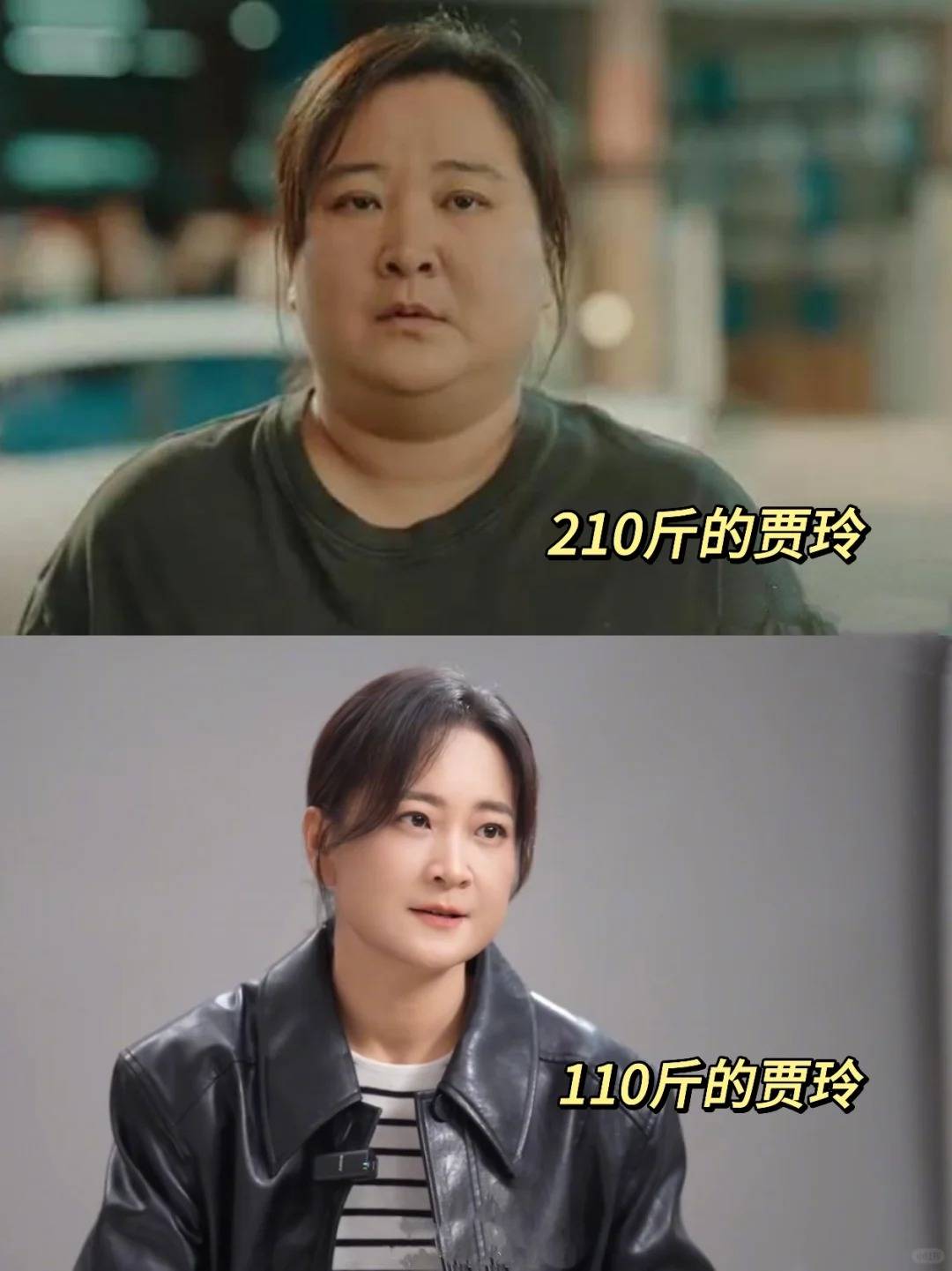 贾玲说对了,"闹伴娘"8年后,我在柳岩身上看到了善恶终有报!