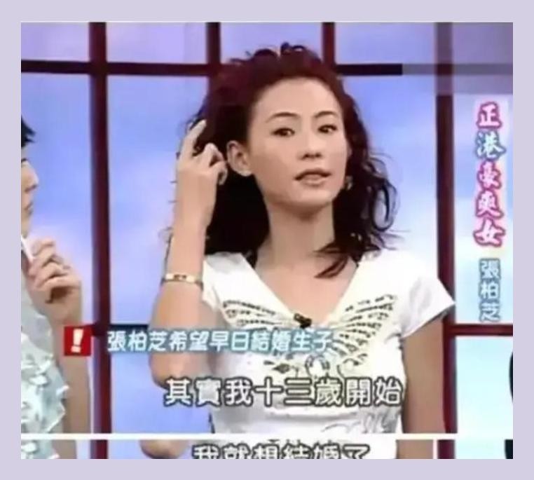 张柏芝三胎生父曝光!被向华强指出神经质的她,又开始作妖了