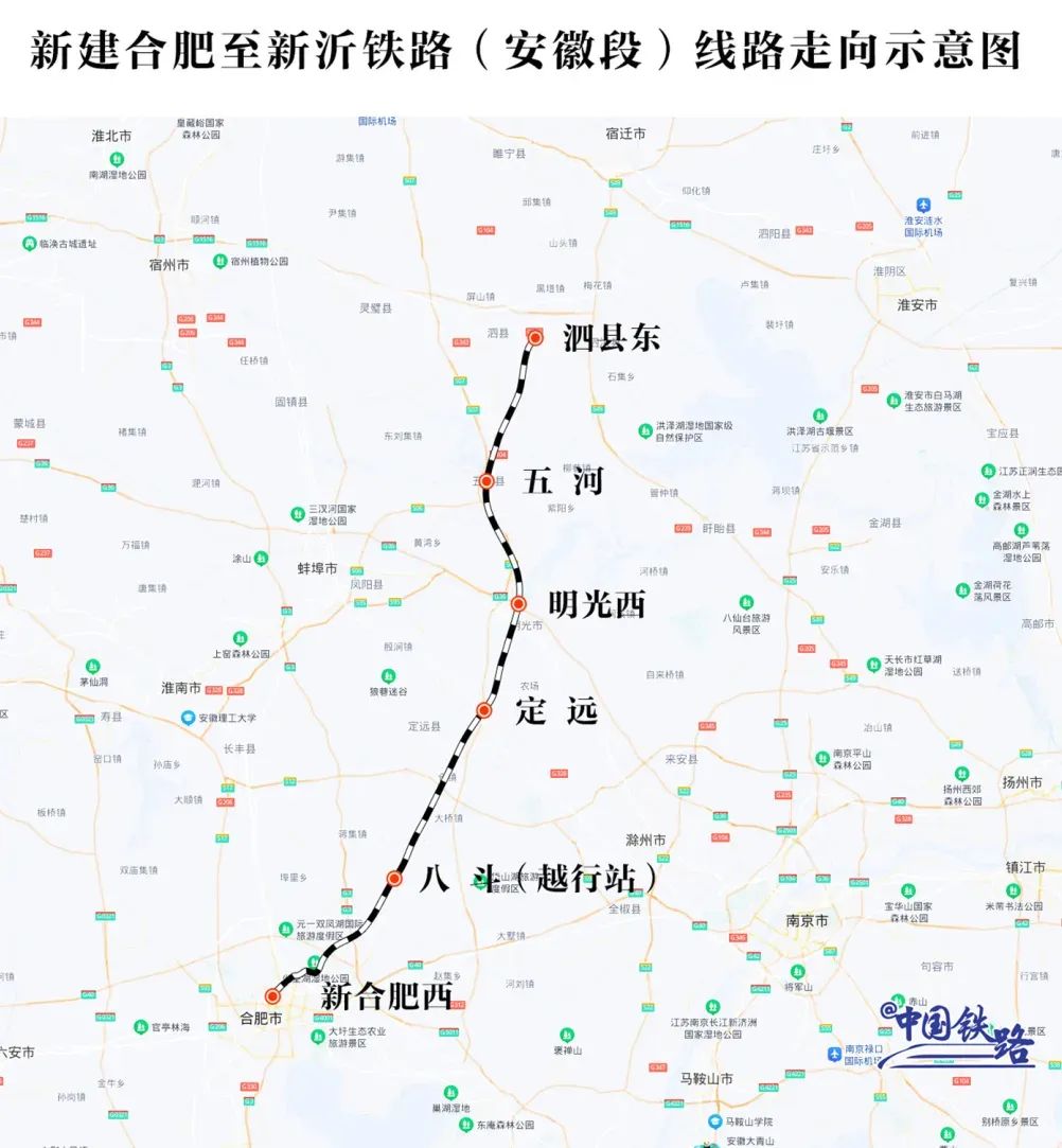时速350公里!新沂这条高铁又有新进展!