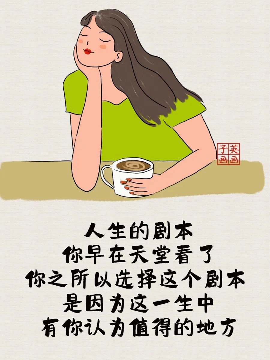 笑看人生漫画图片