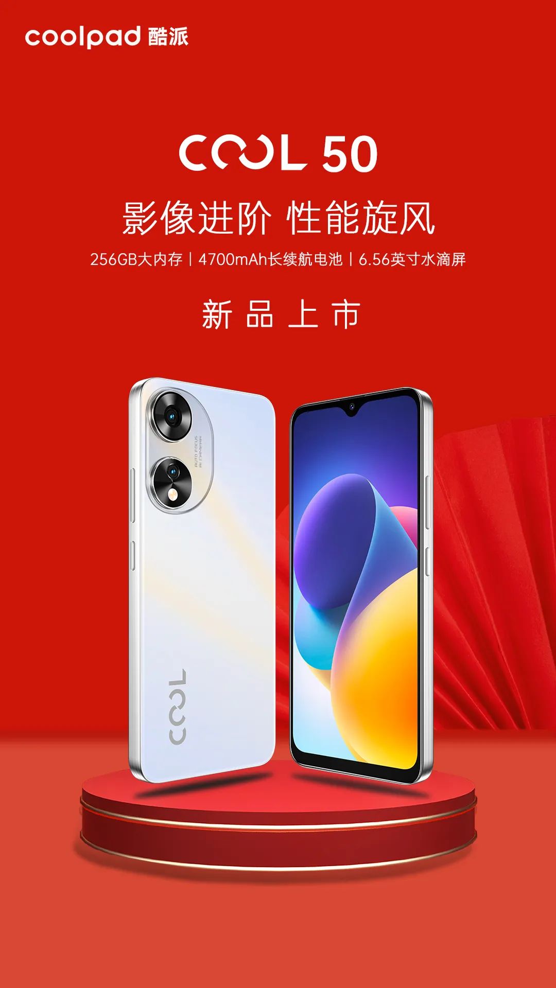 酷派手机厂家还生产手机吗?为什么在线