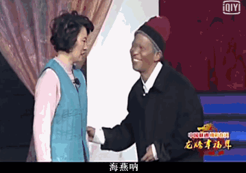回顾宋小宝:和前妻霍晓红离婚,再婚娶了粉丝王雪现今成人生赢家