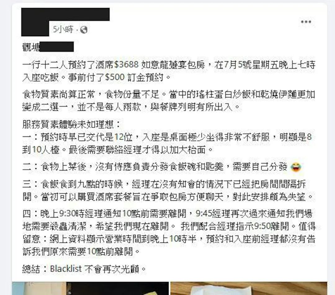 55艺人黑名单大全香港图片