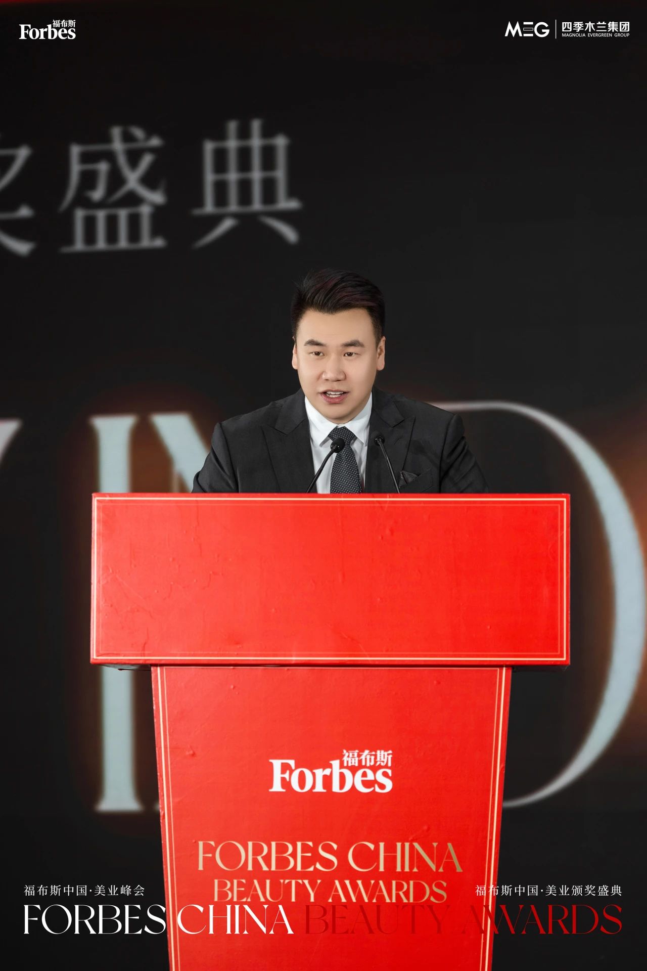 这一年一度的美业盛宴,不仅是品牌的璀璨舞台,更是