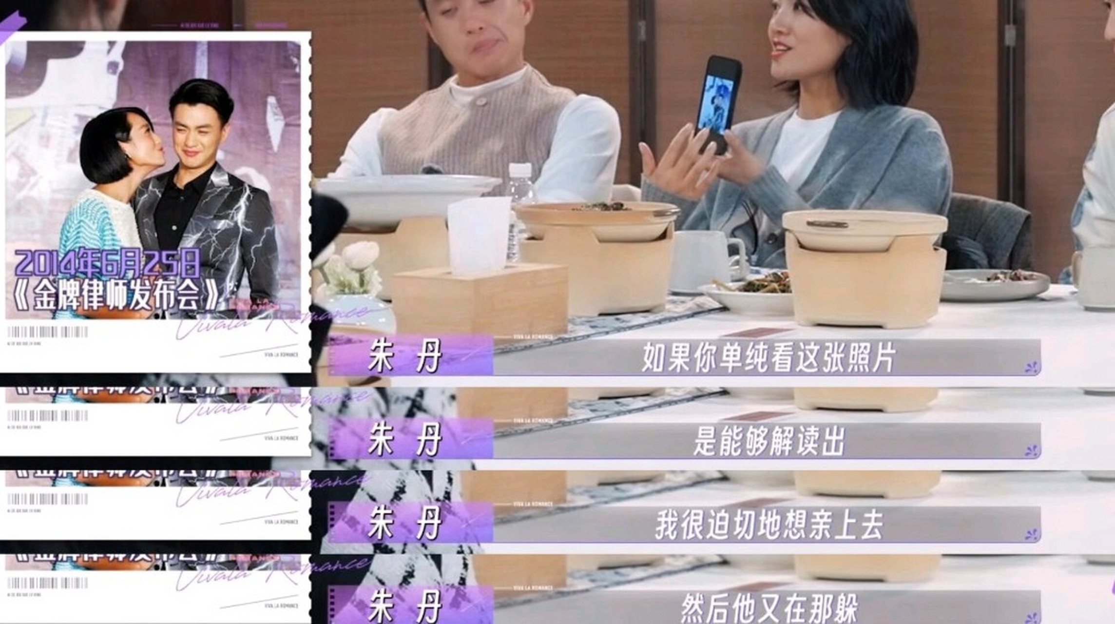 朱丹周一围翻拍经典亲吻躲避照