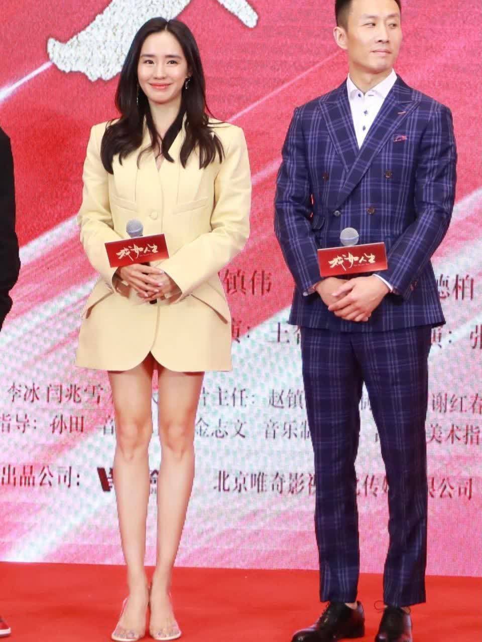 演员王智以一身奶油色西装裙出席发布会