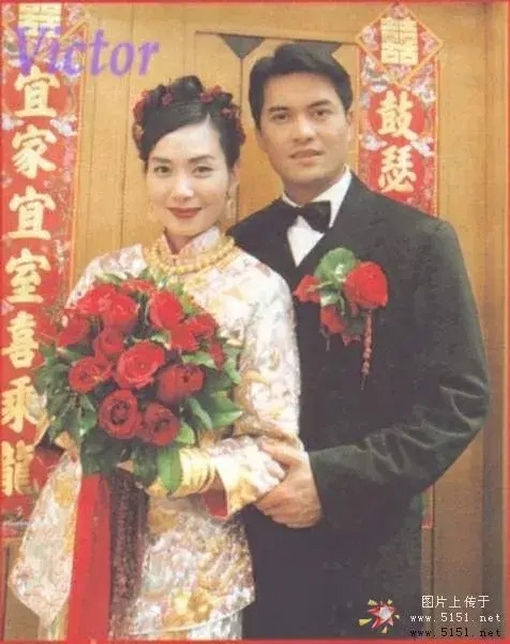 吕良伟与邝美云的结婚照