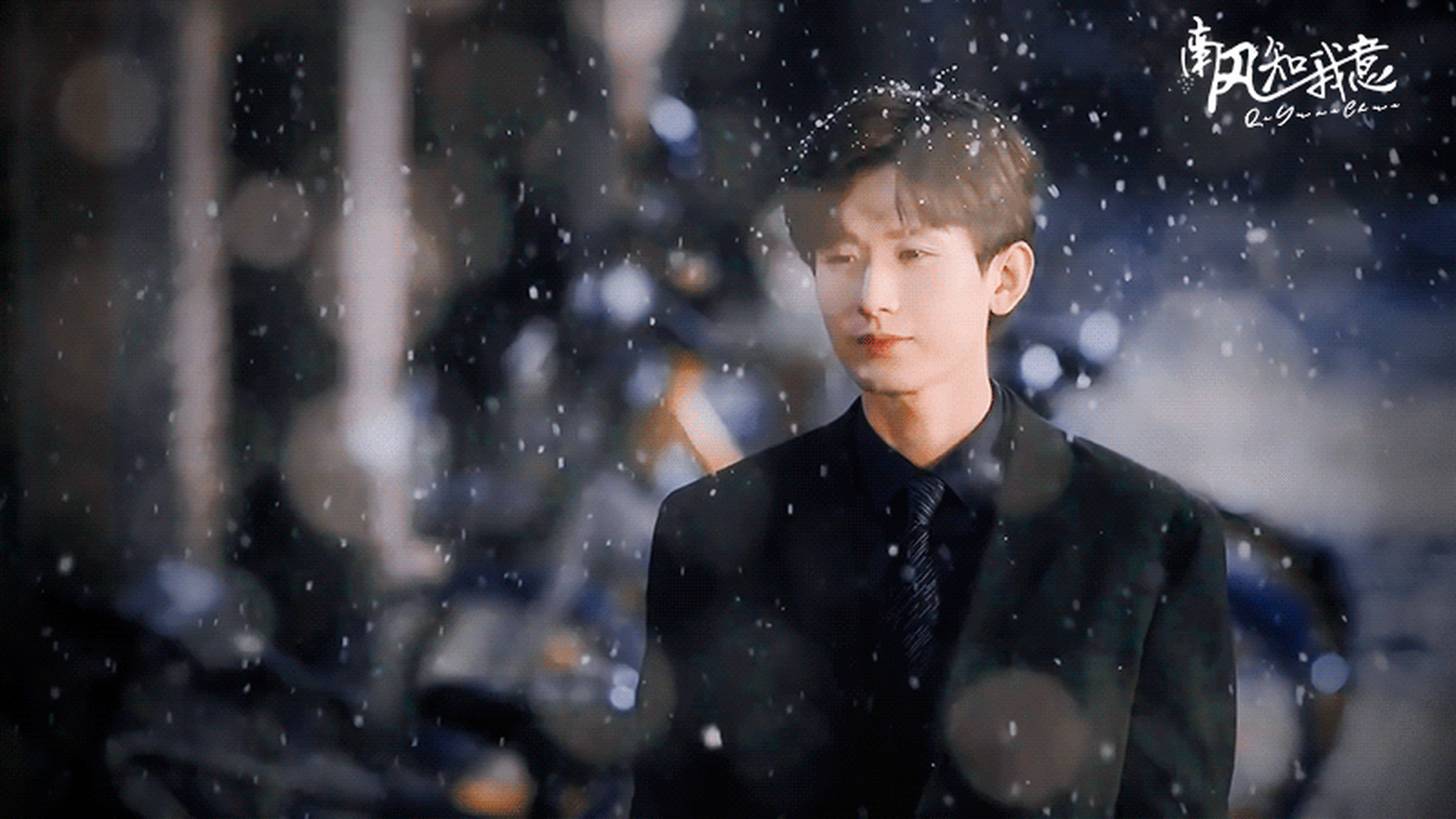 成毅《南风知我意》黑色风衣造型路透