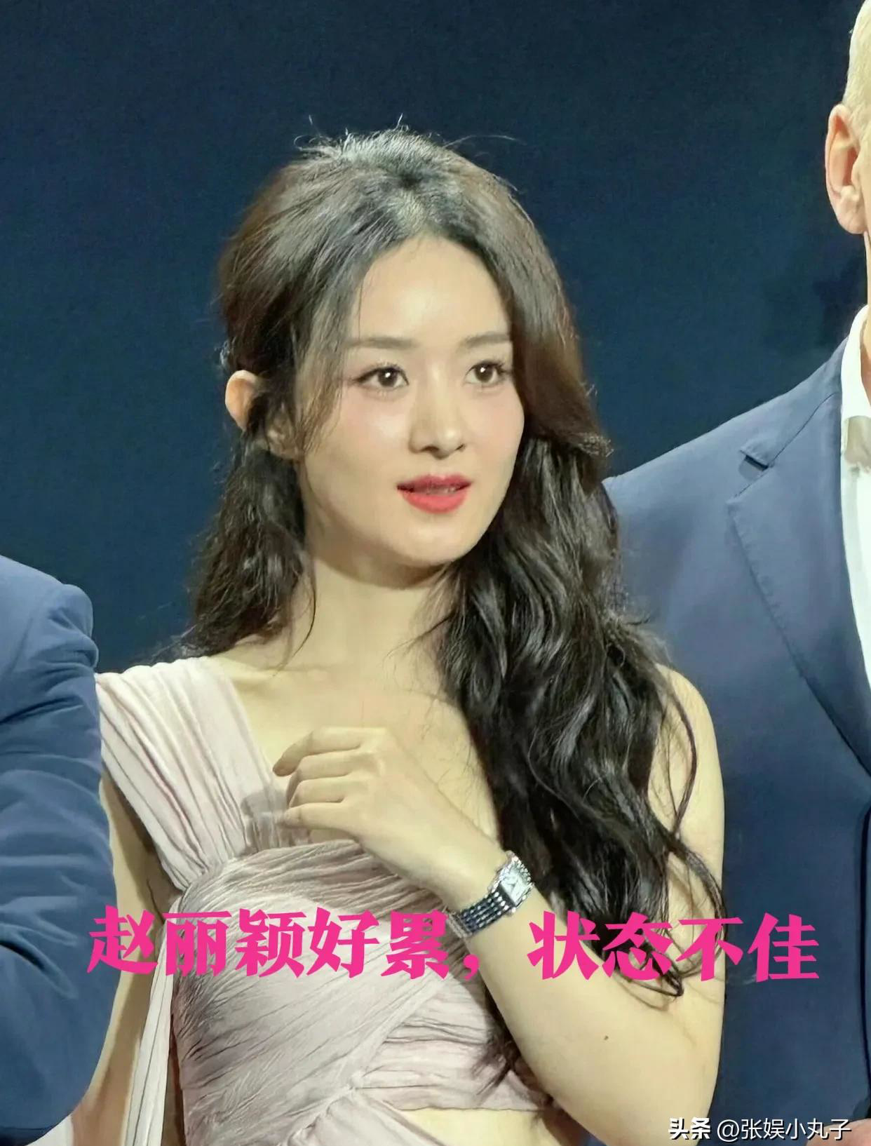 赵丽颖,太累了, 发生了断崖式衰老……  第一,赵丽颖好疲惫,苹果肌