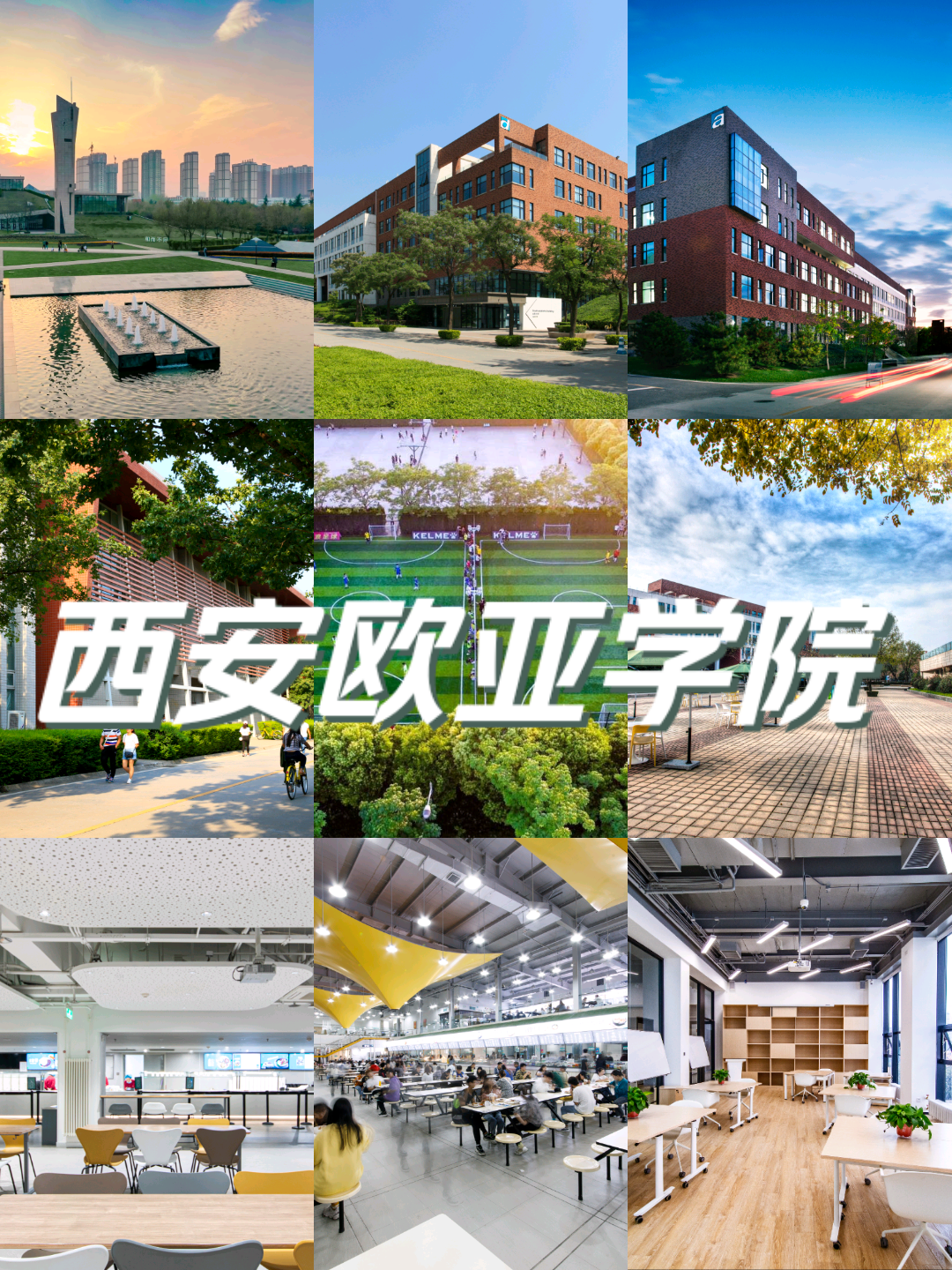 梦想启航的地方