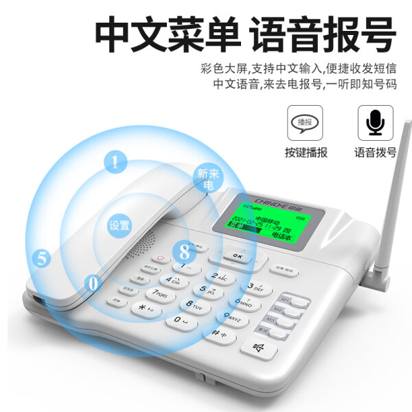 中诺电话机没有显示号码(中诺电话机没有显示号码吗)