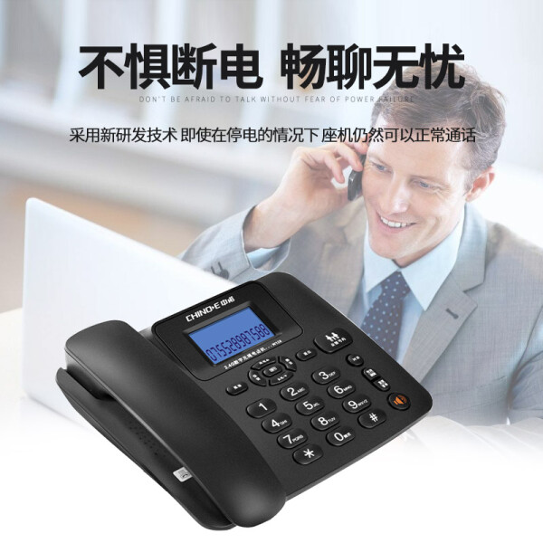 山西中诺电话机代理商(中诺电话机公司)