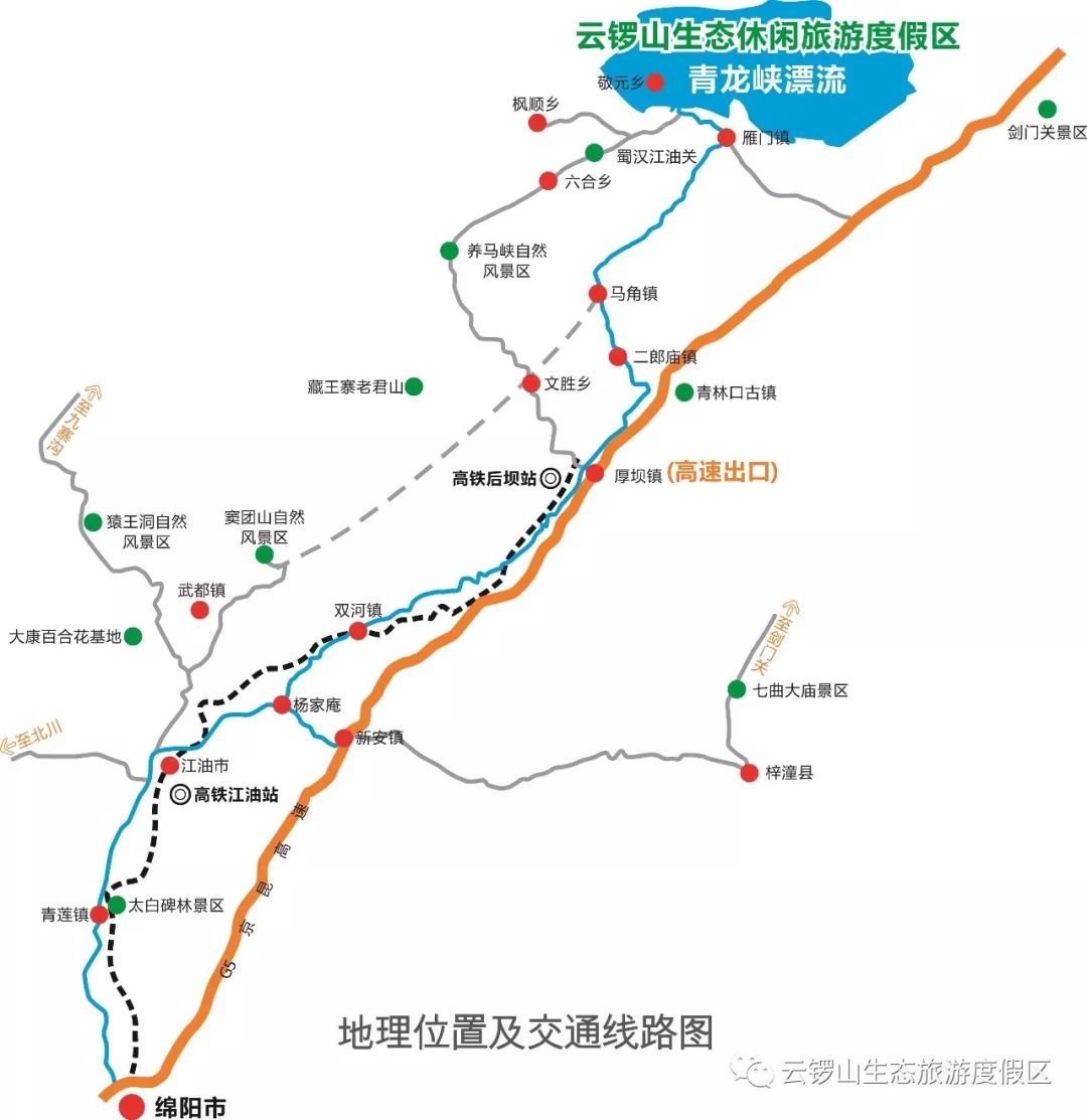 青龙峡漂流攻略全齐了,赶快收藏吧!