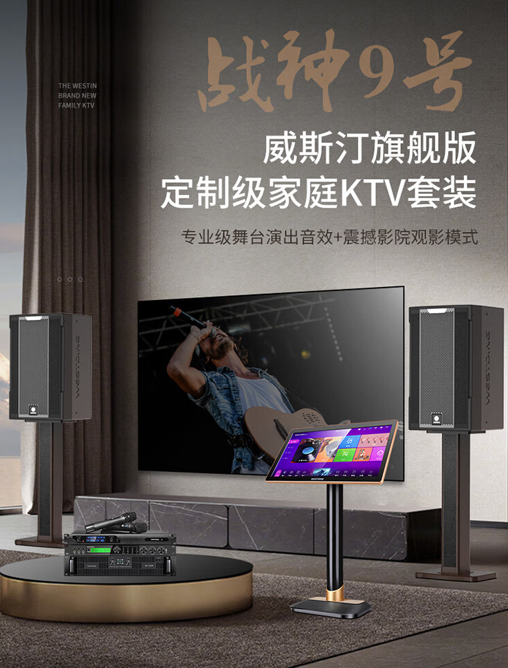 威斯汀音箱怎么样?精选口碑型号推荐,音乐听起来更有感觉