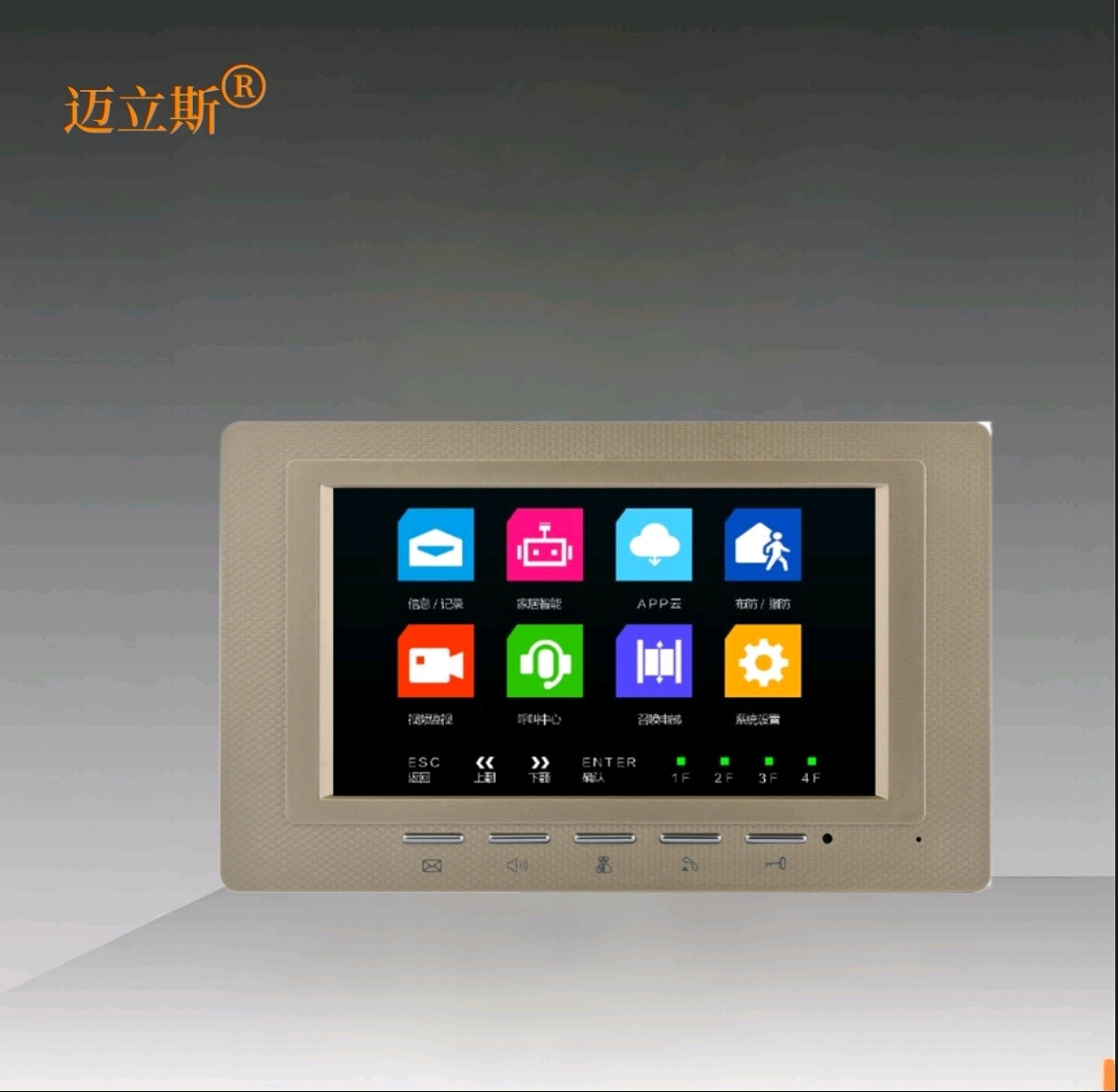 沈阳楼宇对讲-厂家直供楼宇对讲全系列产品:手机app云对讲系列,数字