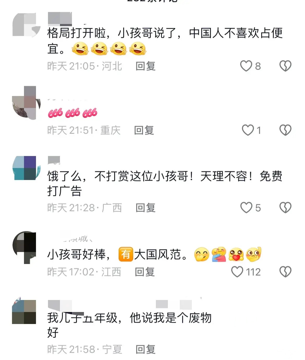 格局哥女朋友图片